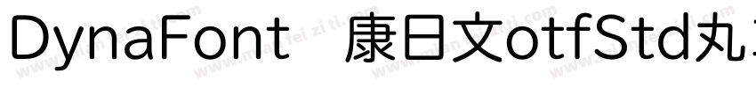 DynaFont华康日文otfStd丸ゴシック体圆体字体转换