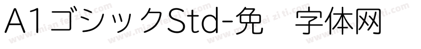 A1ゴシックStd字体转换