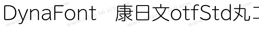 DynaFont华康日文otfStd丸ゴシック体圆体字体转换