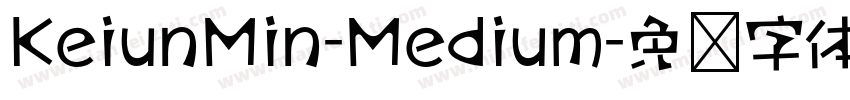 KeiunMin-Medium字体转换