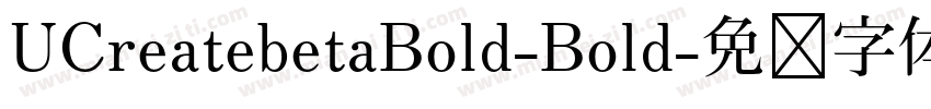 UCreatebetaBold-Bold字体转换