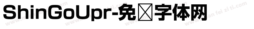 ShinGoUpr字体转换