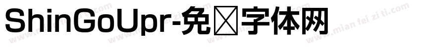 ShinGoUpr字体转换