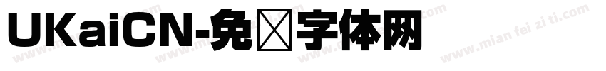 UKaiCN字体转换