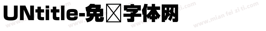 UNtitle字体转换