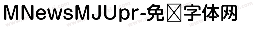 MNewsMJUpr字体转换