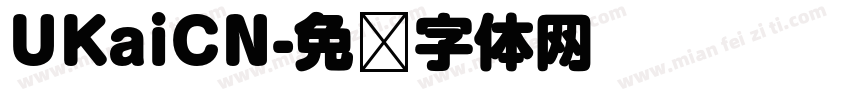 UKaiCN字体转换