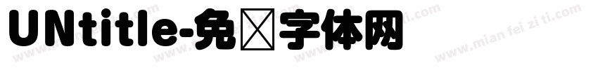 UNtitle字体转换