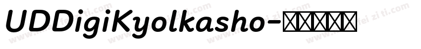 UDDigiKyolkasho字体转换