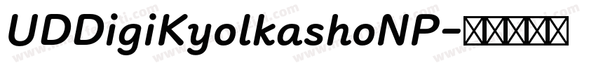 UDDigiKyolkashoNP字体转换