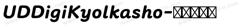 UDDigiKyolkasho字体转换