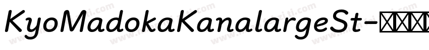 KyoMadokaKanalargeSt字体转换
