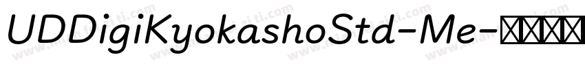 UDDigiKyokashoStd-Me字体转换