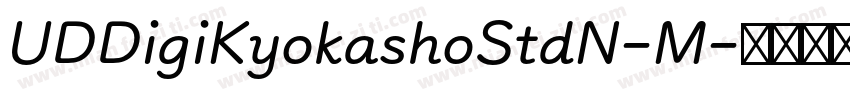 UDDigiKyokashoStdN-M字体转换