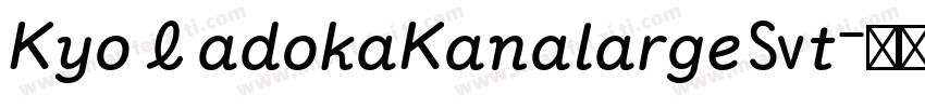 KyoMadokaKanalargeSt字体转换