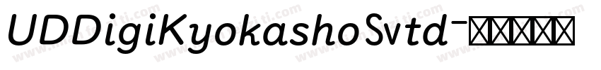 UDDigiKyokashoStd字体转换