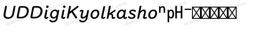 UDDigiKyolkashoNP字体转换