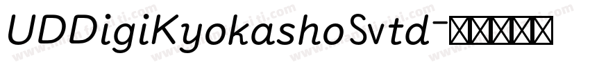 UDDigiKyokashoStd字体转换
