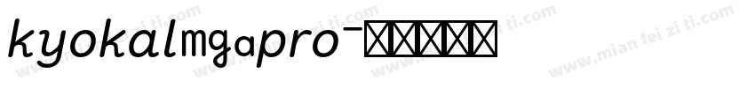 kyokalCApro字体转换