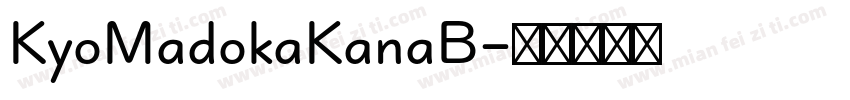 KyoMadokaKanaB字体转换