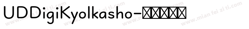 UDDigiKyolkasho字体转换