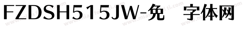 FZDSH515JW字体转换