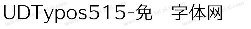 UDTypos515字体转换