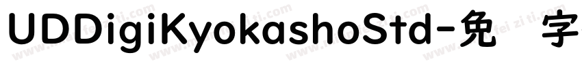 UDDigiKyokashoStd字体转换