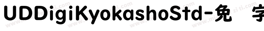 UDDigiKyokashoStd字体转换