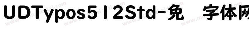 UDTypos512Std字体转换