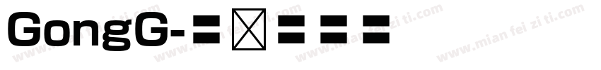 GongG字体转换