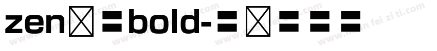 zen圆体bold字体转换