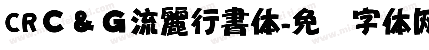 CRＣ＆Ｇ流麗行書体字体转换