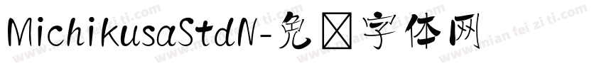 MichikusaStdN字体转换
