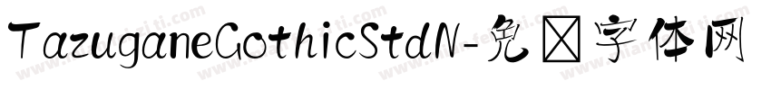TazuganeGothicStdN字体转换