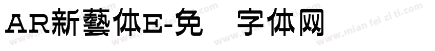 AR新藝体E字体转换