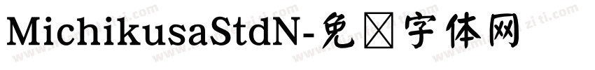 MichikusaStdN字体转换