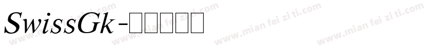 SwissGk字体转换