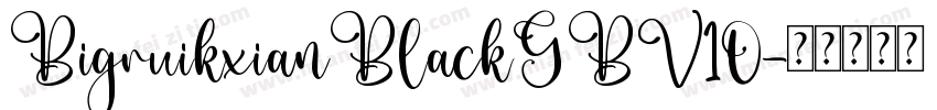 BigruikxianBlackGBV10字体转换