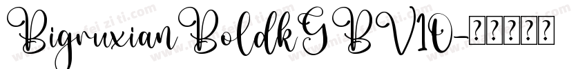 BigruxianBoldkGBV10字体转换