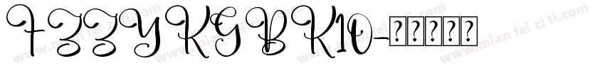FZZYKGBK10字体转换