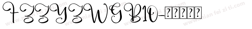 FZZYZWGB10字体转换