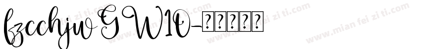fzcchjwGW10字体转换