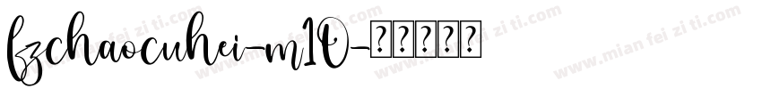 fzchaocuhei-m10字体转换