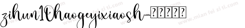 zihun10haogeyixiaosh字体转换