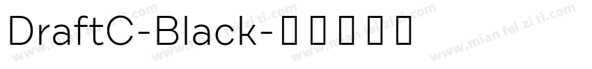 DraftC-Black字体转换