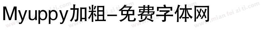 Myuppy加粗字体转换