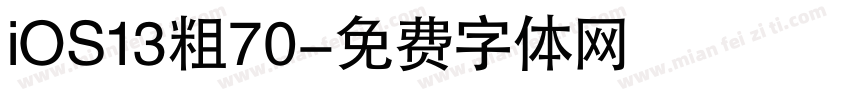 iOS13粗70字体转换