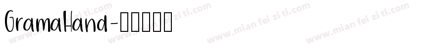 GramaHand字体转换