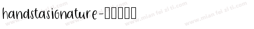 handstasignature字体转换